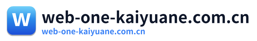 web-one-kaiyuane.com.cn